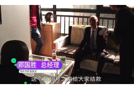 界首专业要账公司